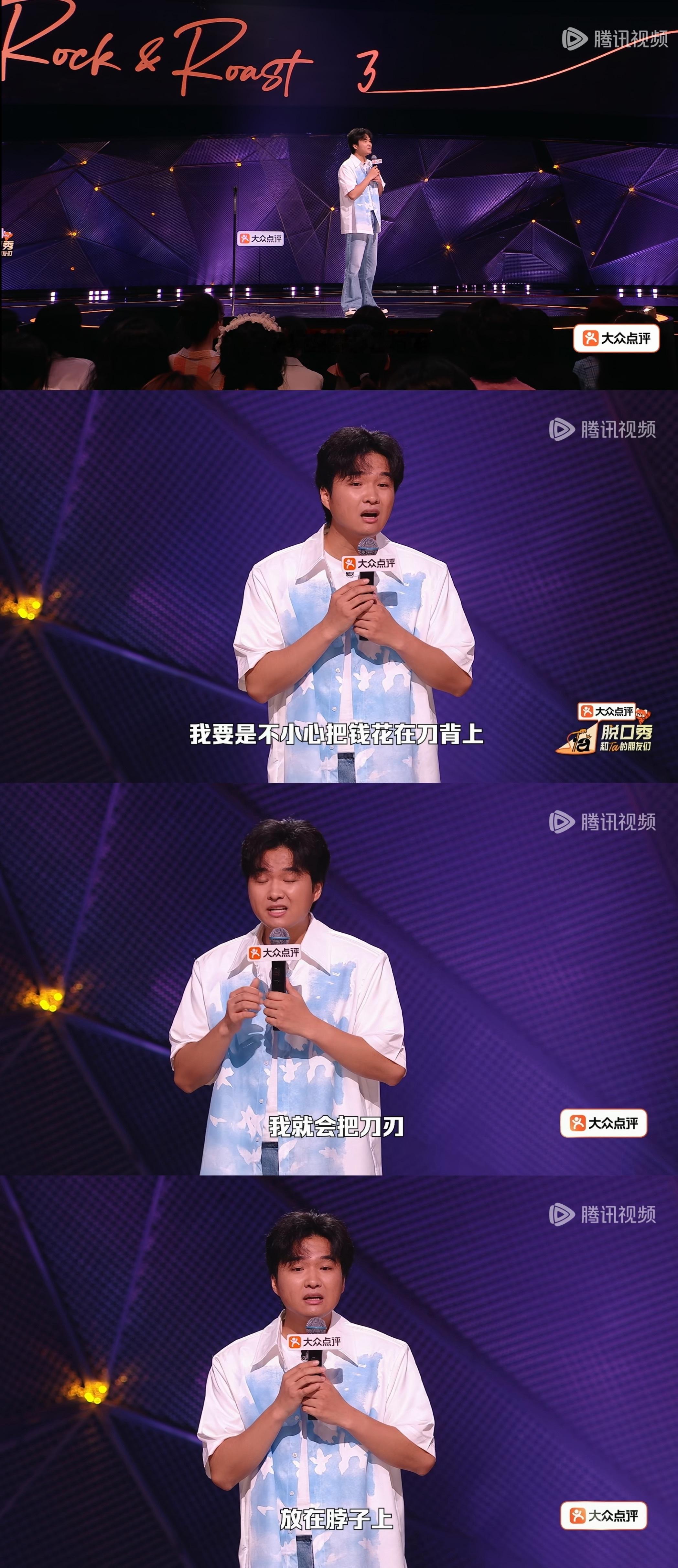 娥经济现状： 