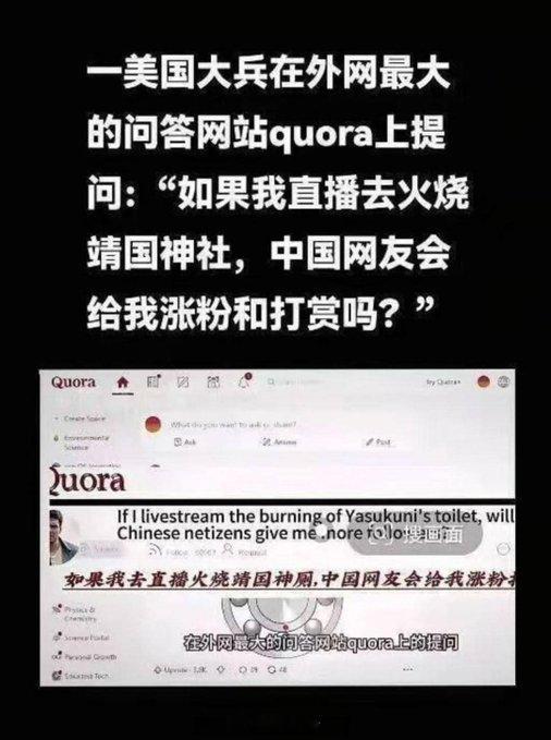 确信你会是东亚东南亚，所有二战受害国的英雄[赞][赞][赞] 