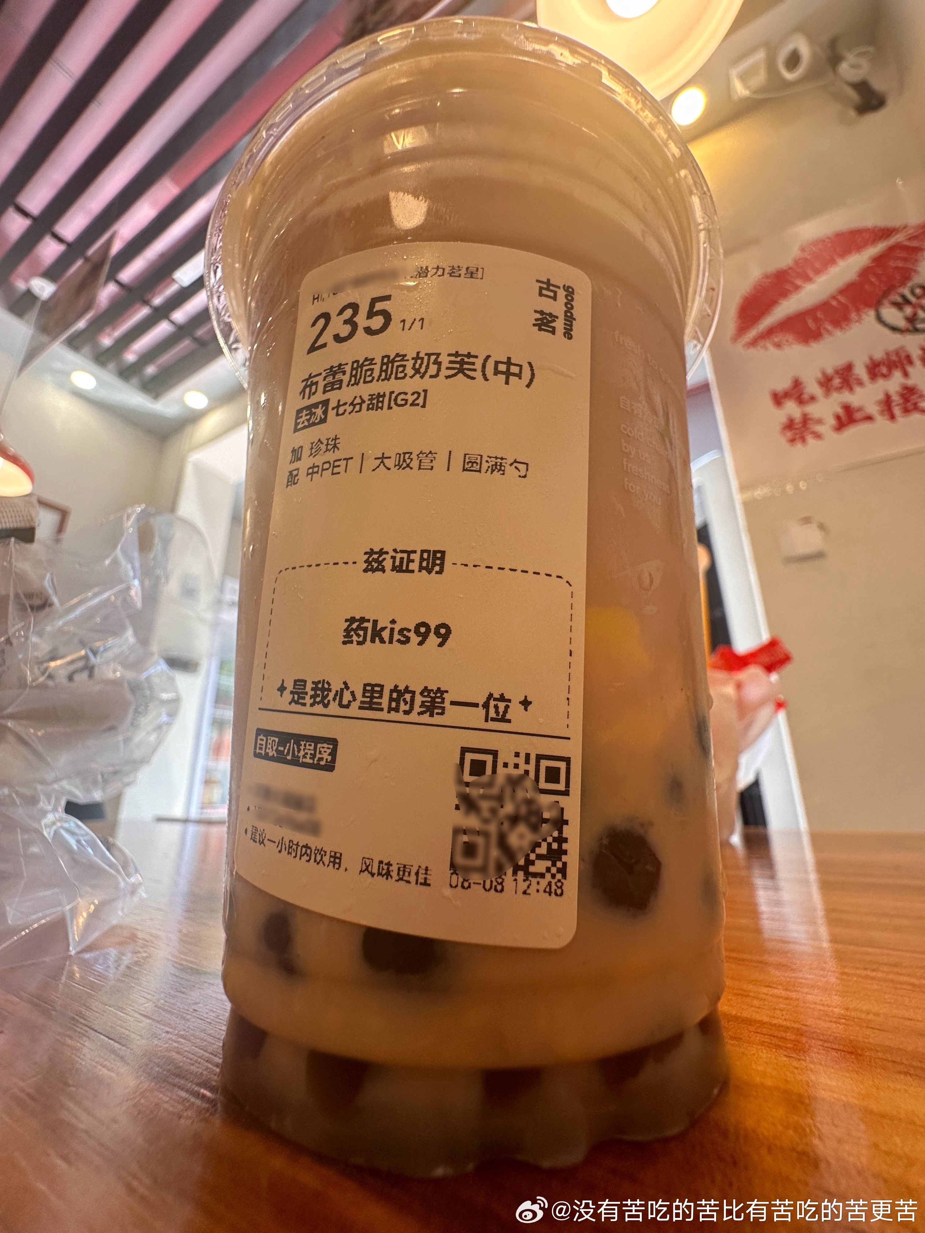 分享图片 