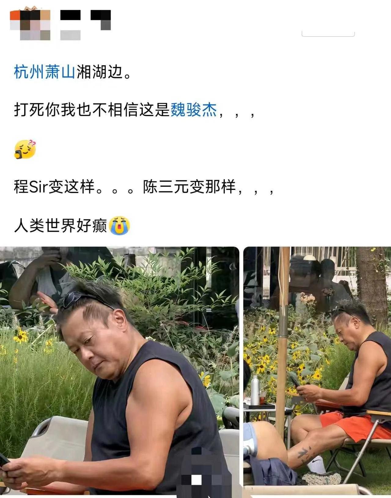 时间是把杀猪刀，帅哥也会变油腻大叔