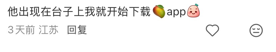 不是说水果不骗水果吗芒果你自己看看把猕猴桃骗成啥样了 