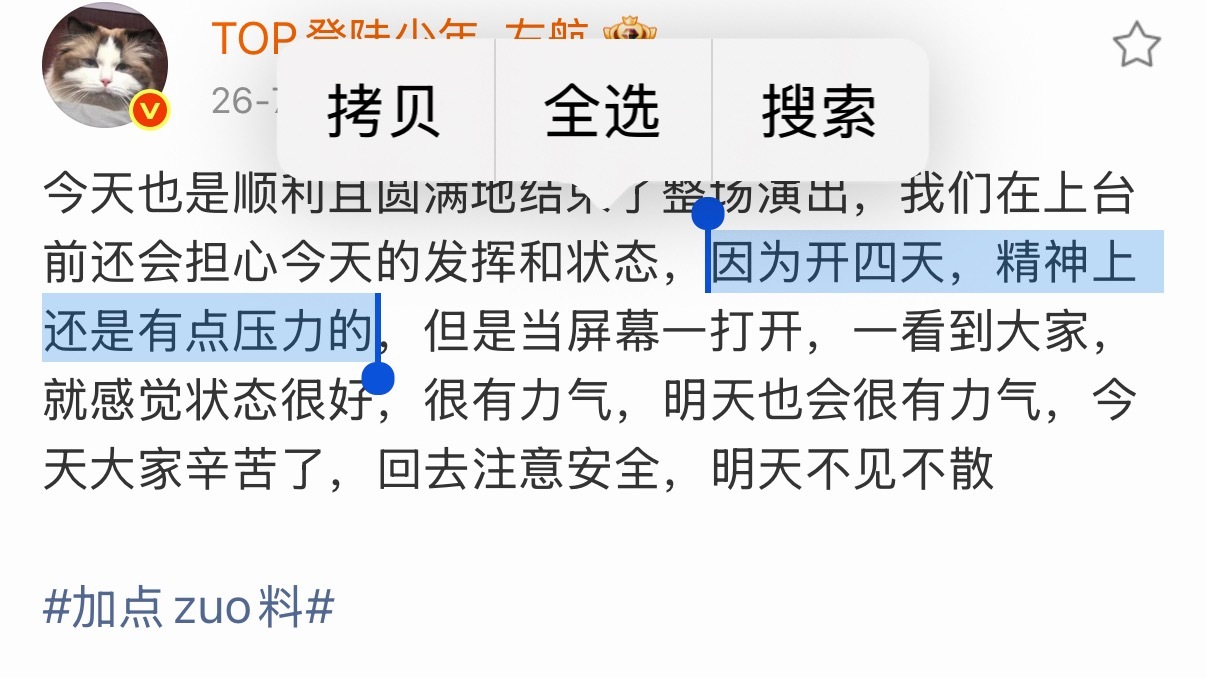 二周年马上改回2930两天再开四天我把你皮扒了 
