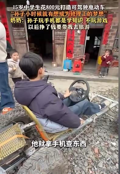 “厉害了，少年！”湖南邵阳，15岁少年，两岁时，父亲离世，母亲改嫁，从小和奶奶相