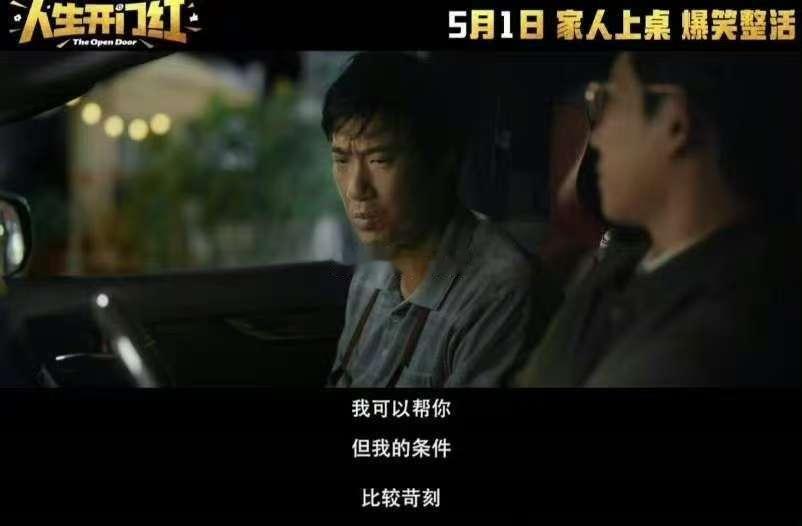 常远的职场麻木感不像演的 周大江走红毯时的“机械假笑”，和我参加公司年会的表情完