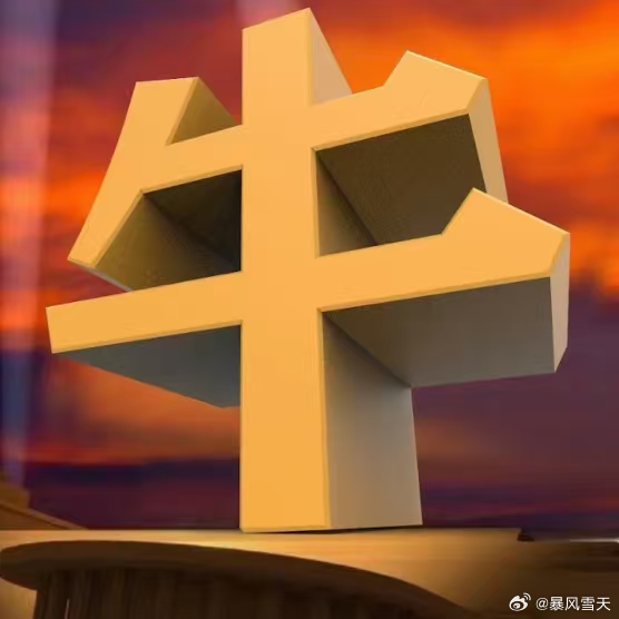 第一批90后确诊夹心中年人 第一批90后转眼就到了36岁，这个年纪，肩头上的责任