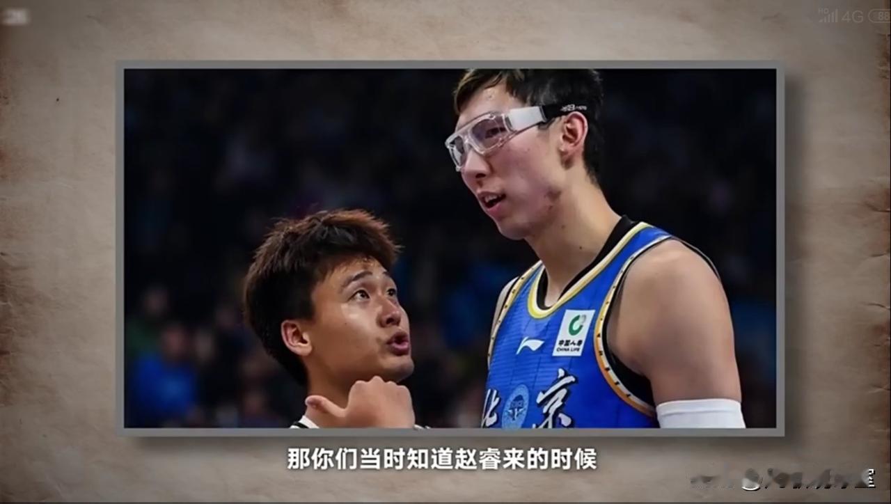 有一说一，周琦的情商是不是有低？啥话也敢说，硬是不懂得婉转表达！
在参加媒体人球