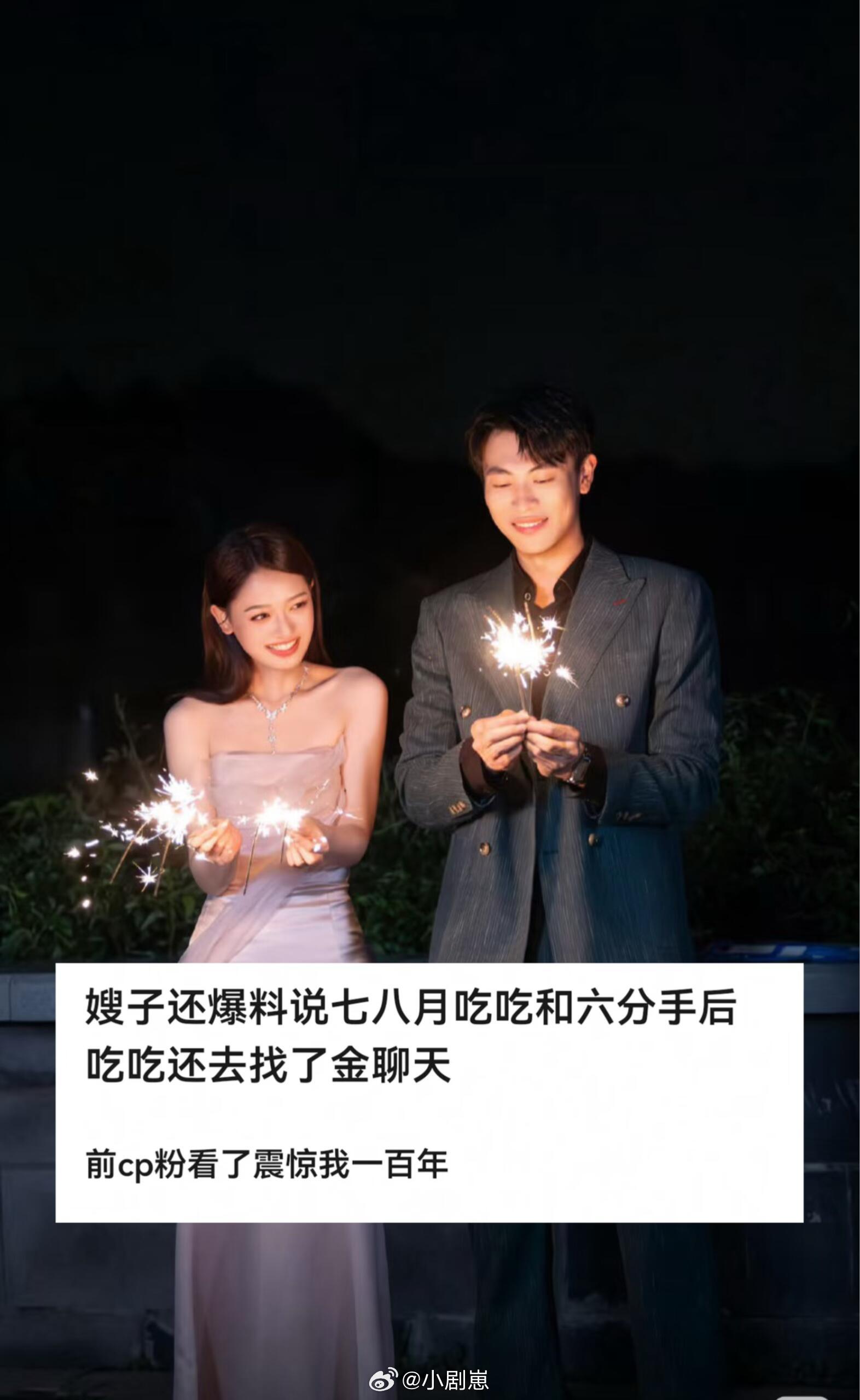 前cpf看了震惊一百年！！！ 刘子晗‖金禹行‖心动的信号‖心动的信号