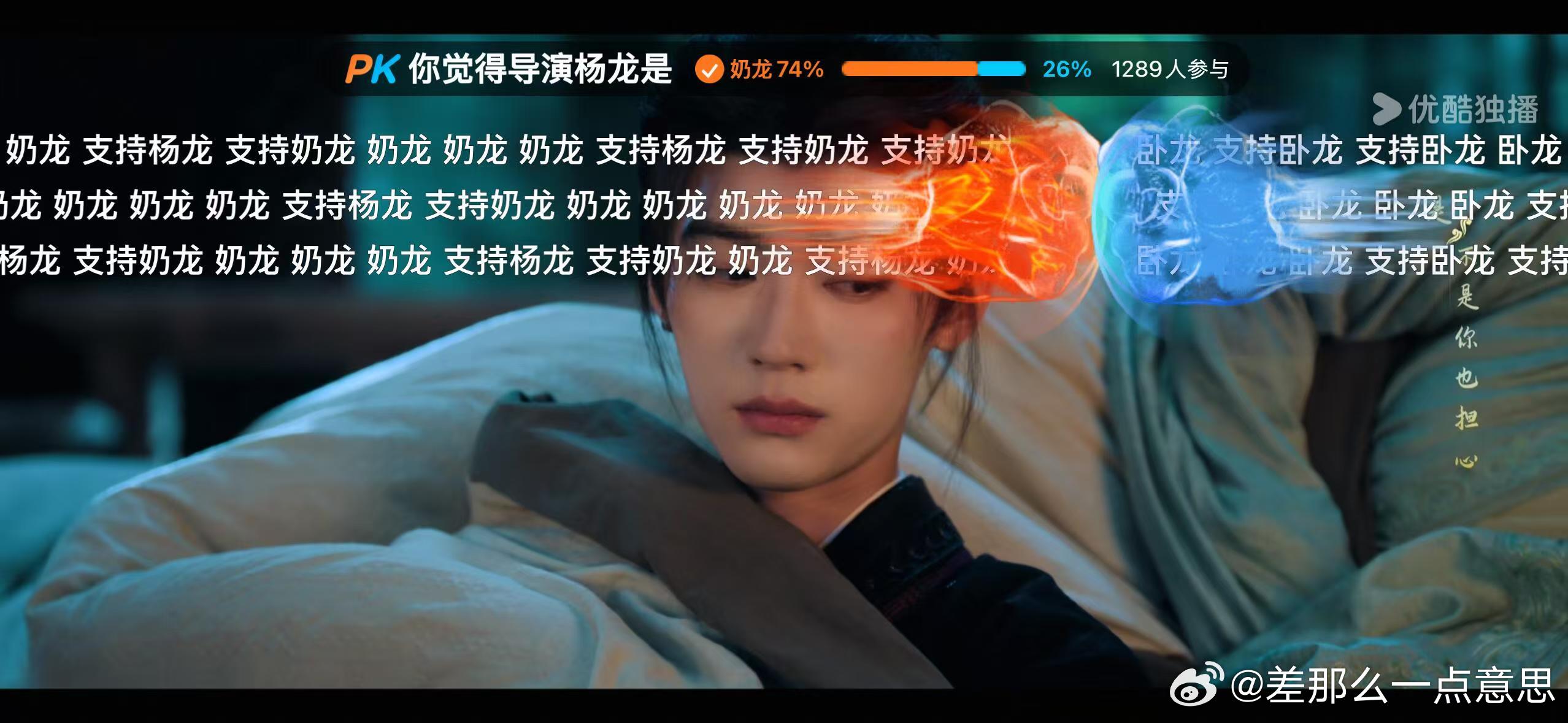 翘楚弹幕没法看多人CP设定遗憾落幕，女主确认感情毫无过渡，拉扯感彻底缺位。男女主