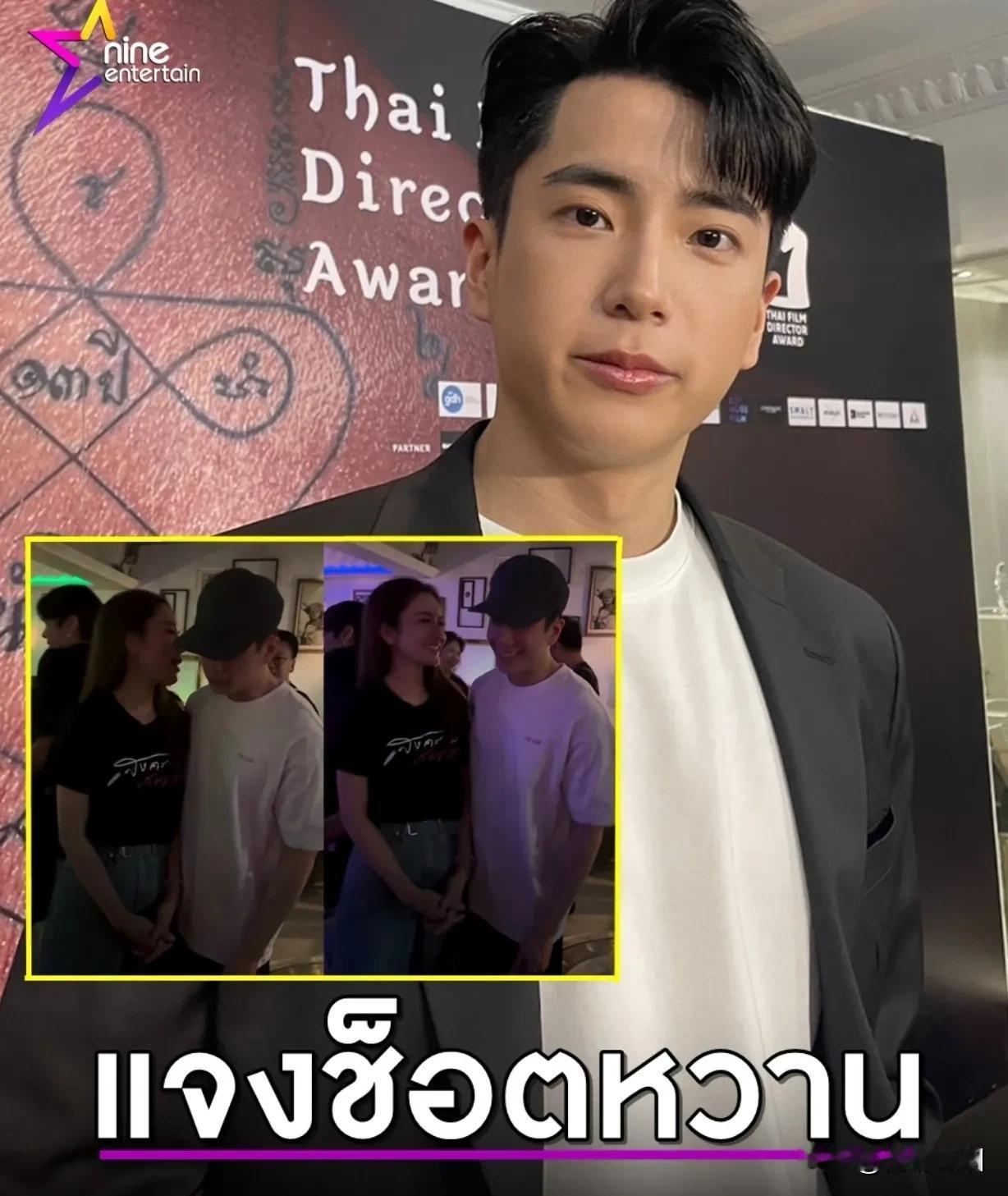 #泰国娱乐# 【Nonkul：那天是去接Aff】Pei陈贝贝日前分享的一段视频，