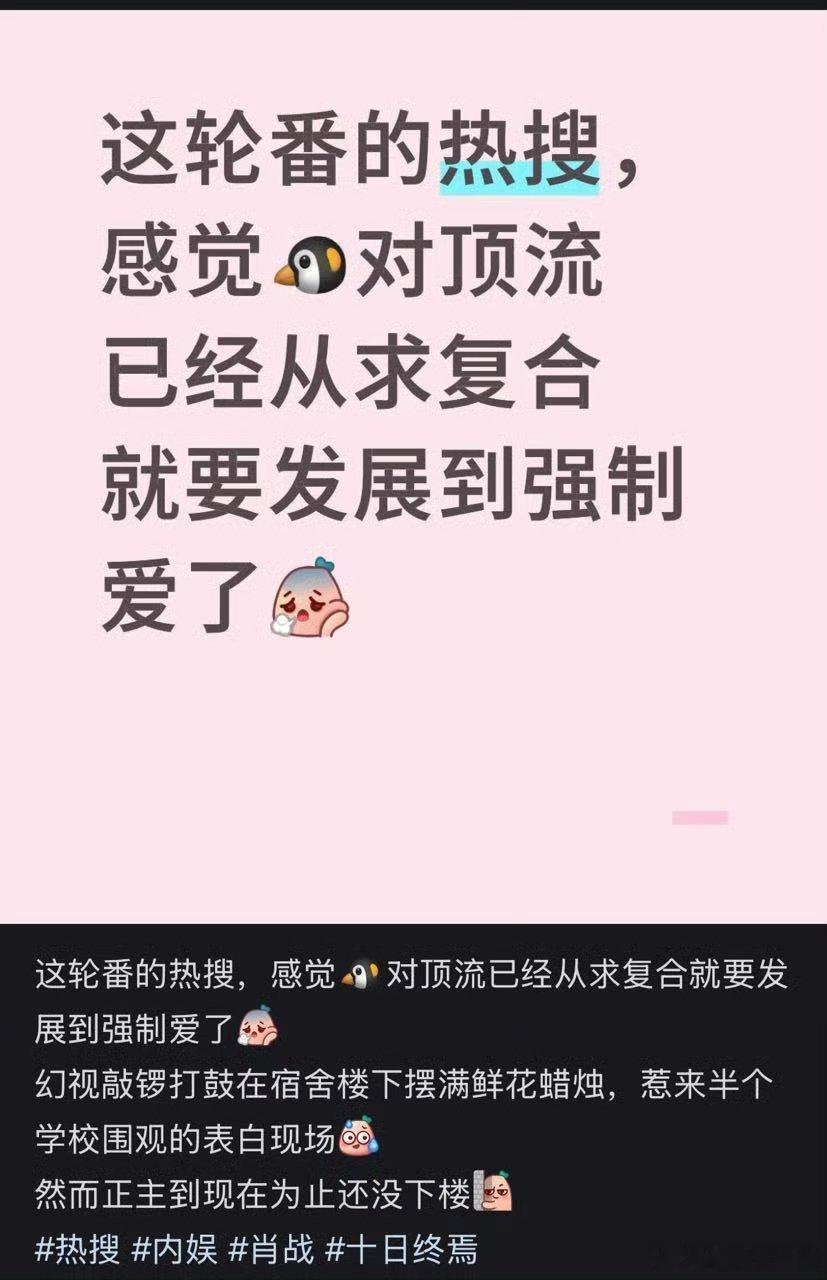 十日终焉影视化 网传肖战之后全网沸腾支持，家书没辟谣，那肯定是和飞刀一样了，我找