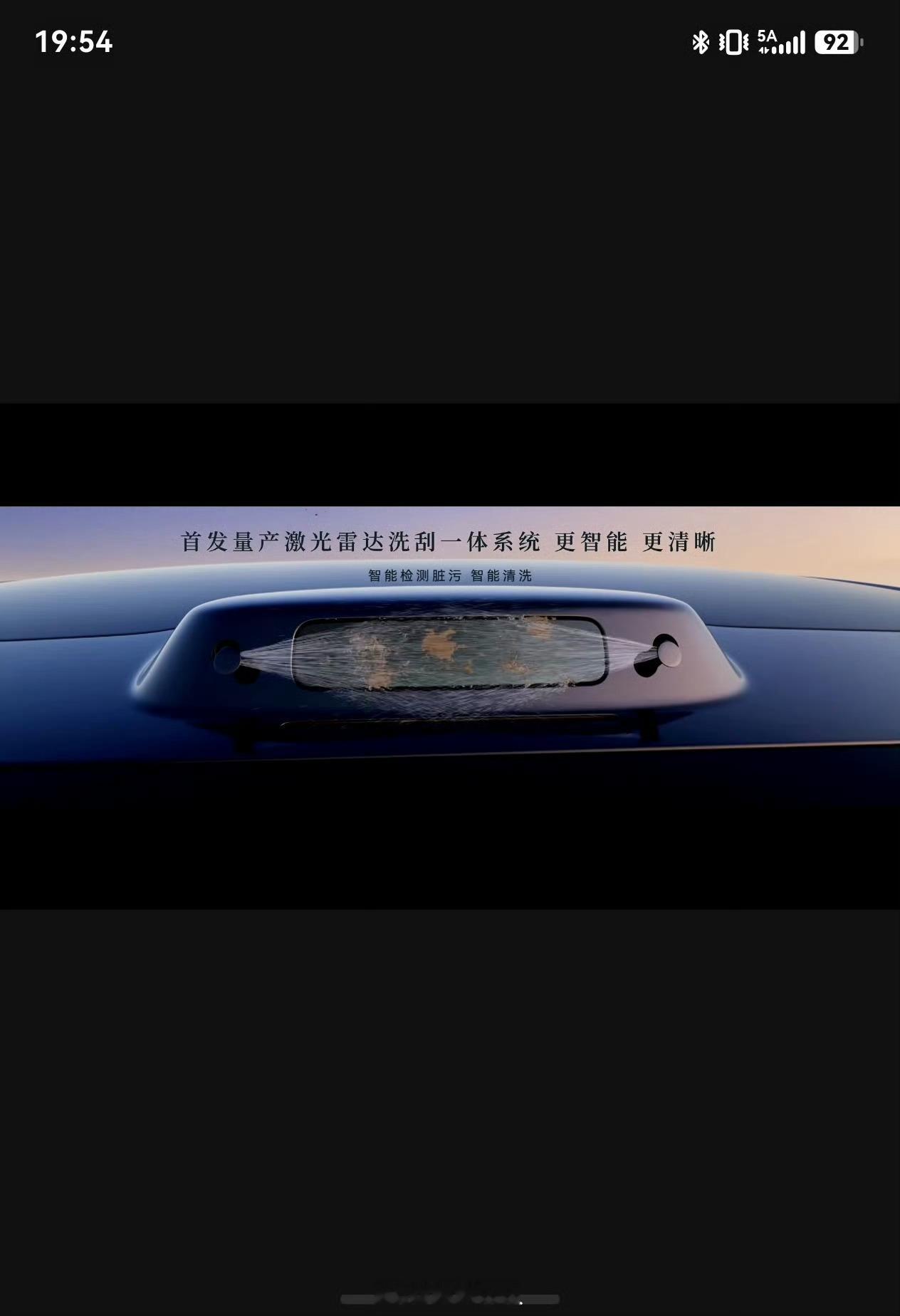 有意思，当年很多豪华轿车的大灯就这样设计的，比如虎头奔，后面的就取消了“小雨刮”