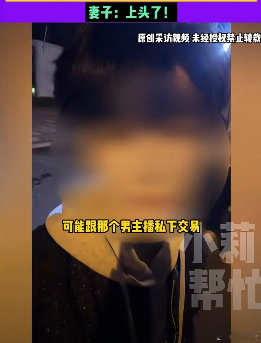一口一个姐姐，一口一个宝宝，这是哪位男主播？