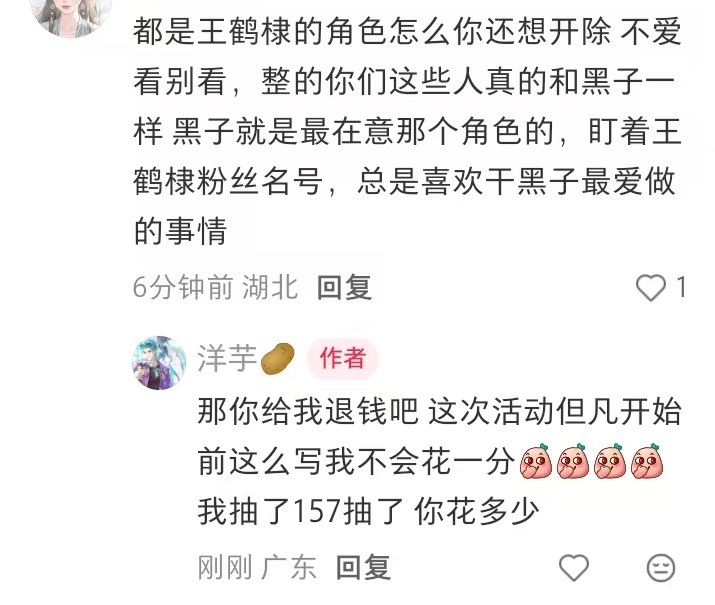 我还觉得墓碑脏了宋潜机和谢景行，真tm晦气 