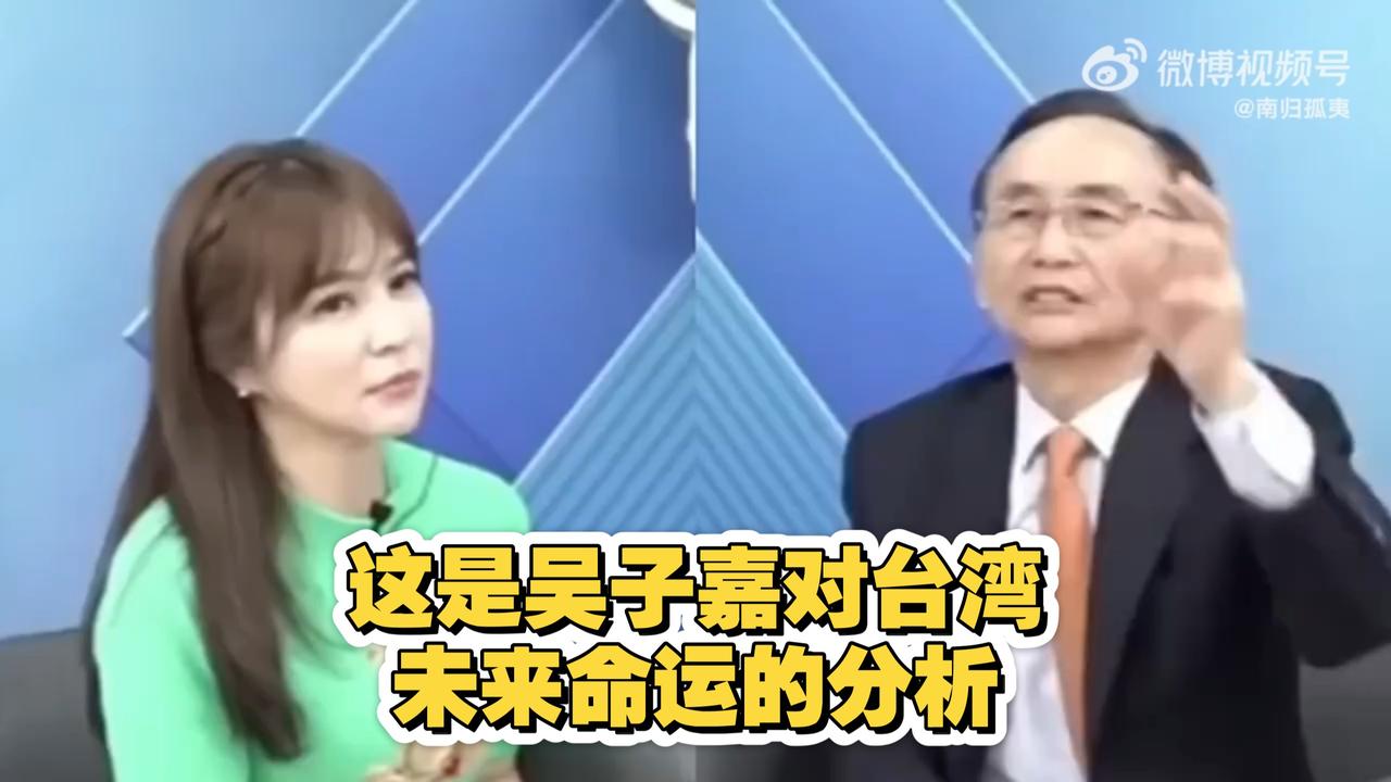 吴子嘉说赖怕台军″张学良″移交他
        5月13日，台湾美丽电子报负责