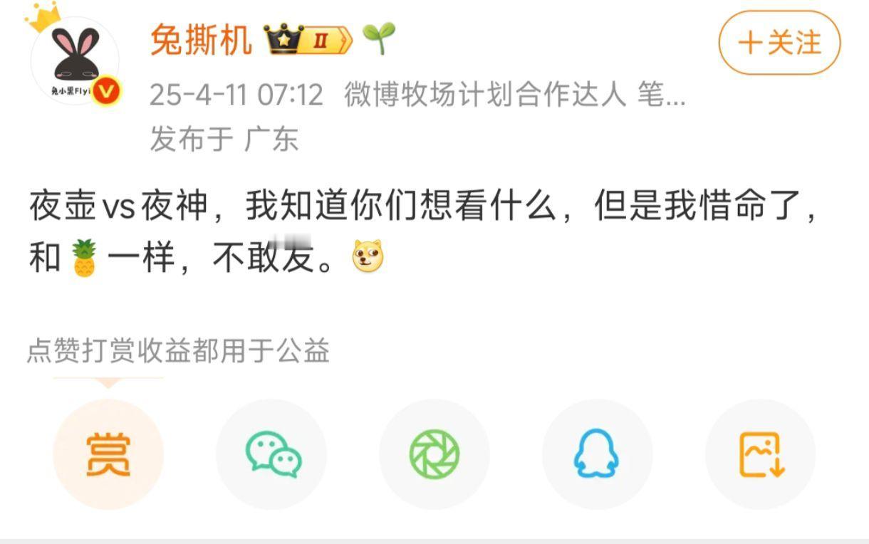大家都喜欢比较怂的博主吗？实事求是的手机测评都不敢发