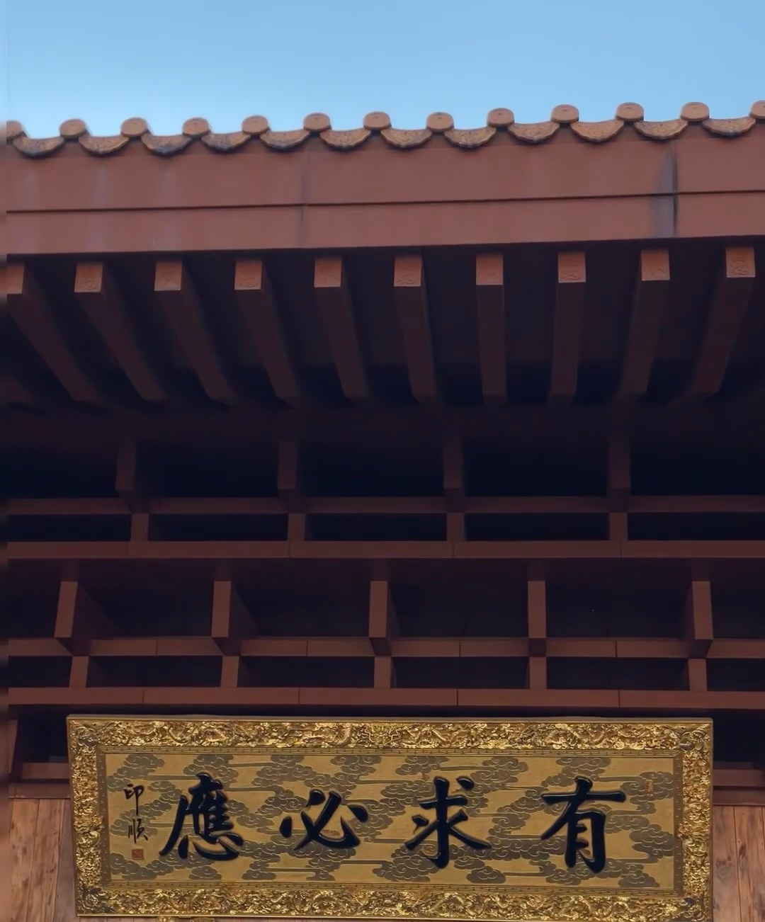 刷到请不要无视，真的很灵！ ​​​