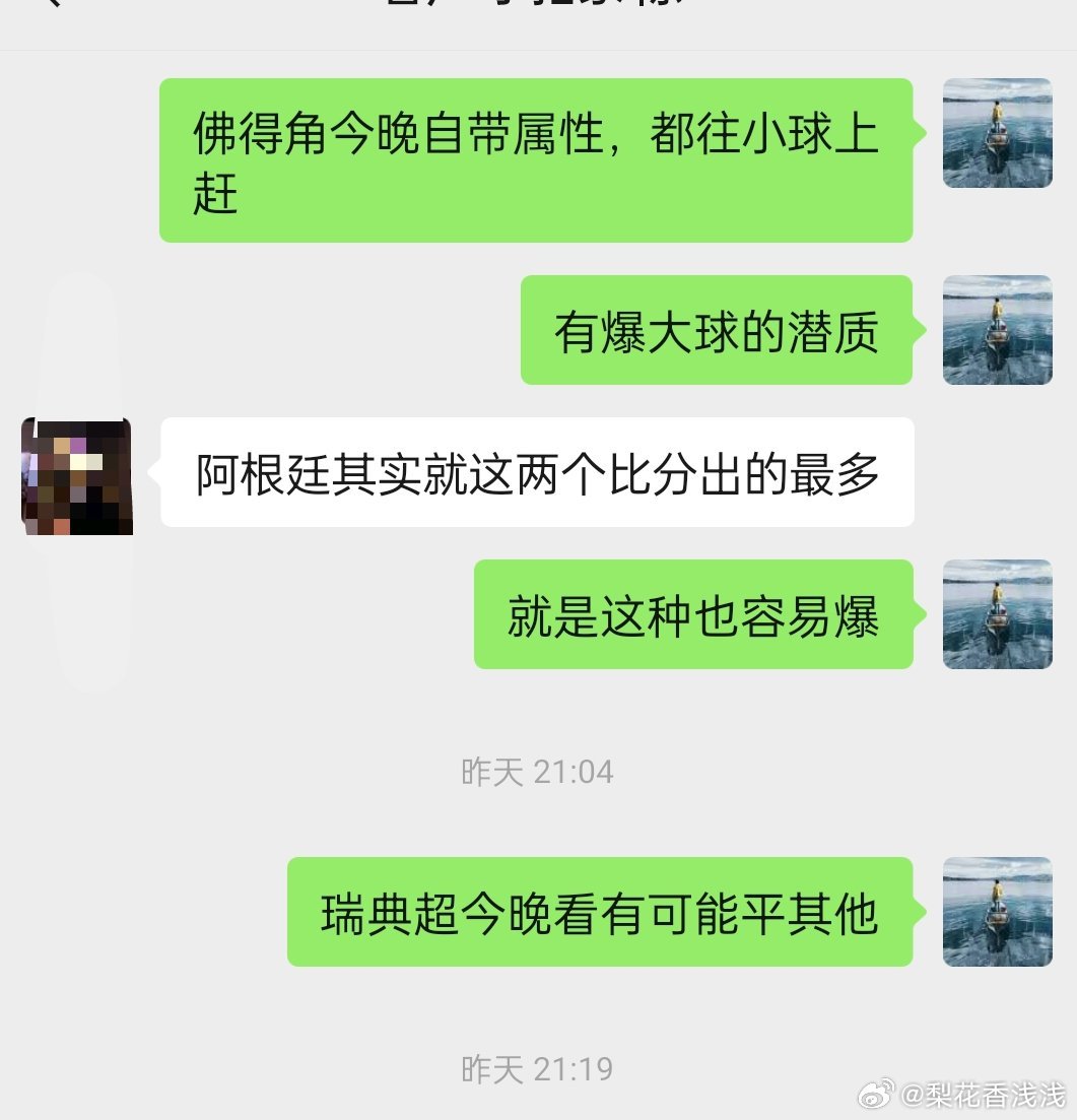 无人扶我青云志，我自踏雪至山巅，每天最开心的就是与志同道合的朋友们一起话家常，今