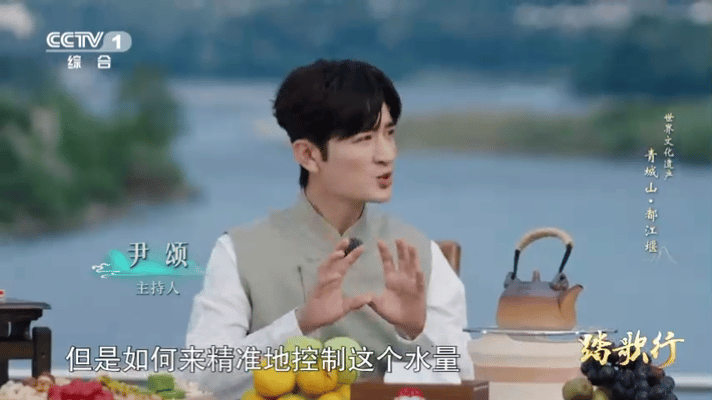 2000多年前中国水利设计有多超前 被都江堰的古老智慧狠狠震撼！无大坝却稳控江河