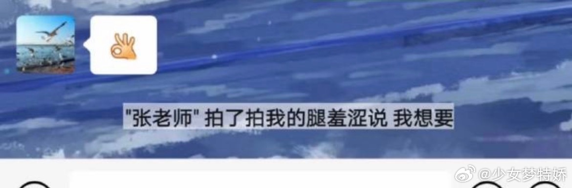 导师和导员都沉默了张老师直了59年的腰终于弯了