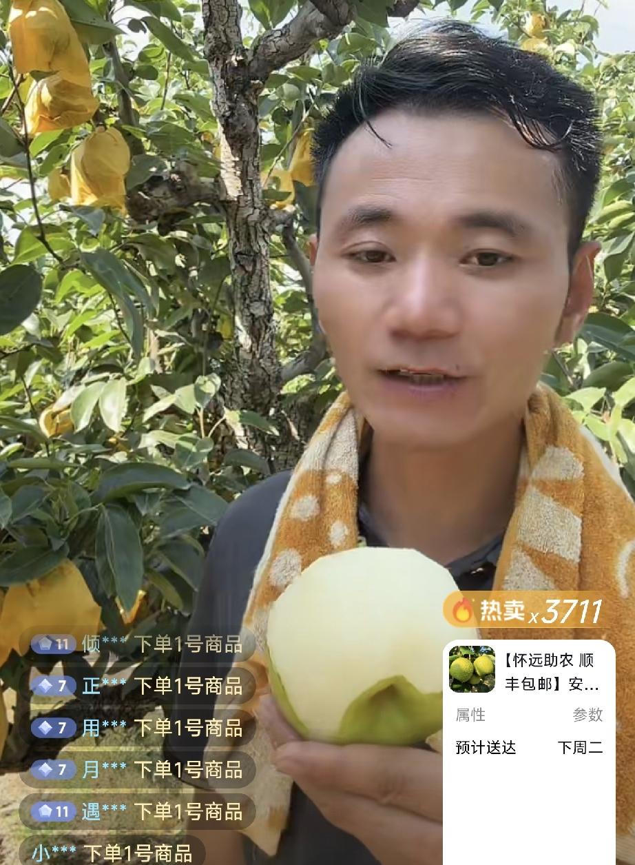 不出所料！厉怀远又拿第一了
怀远带货时择偶关于问题说漏嘴了！

厉怀远今早直播不