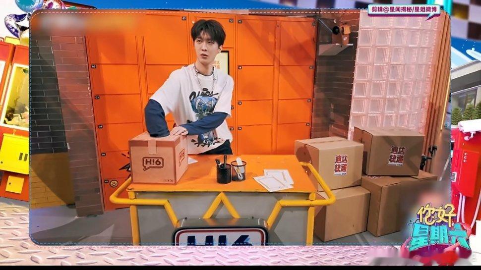 范丞丞抽到刘昊然送的礼物范丞丞抽到了刘昊然送的礼物：热气球玩偶，多植物种子还有相