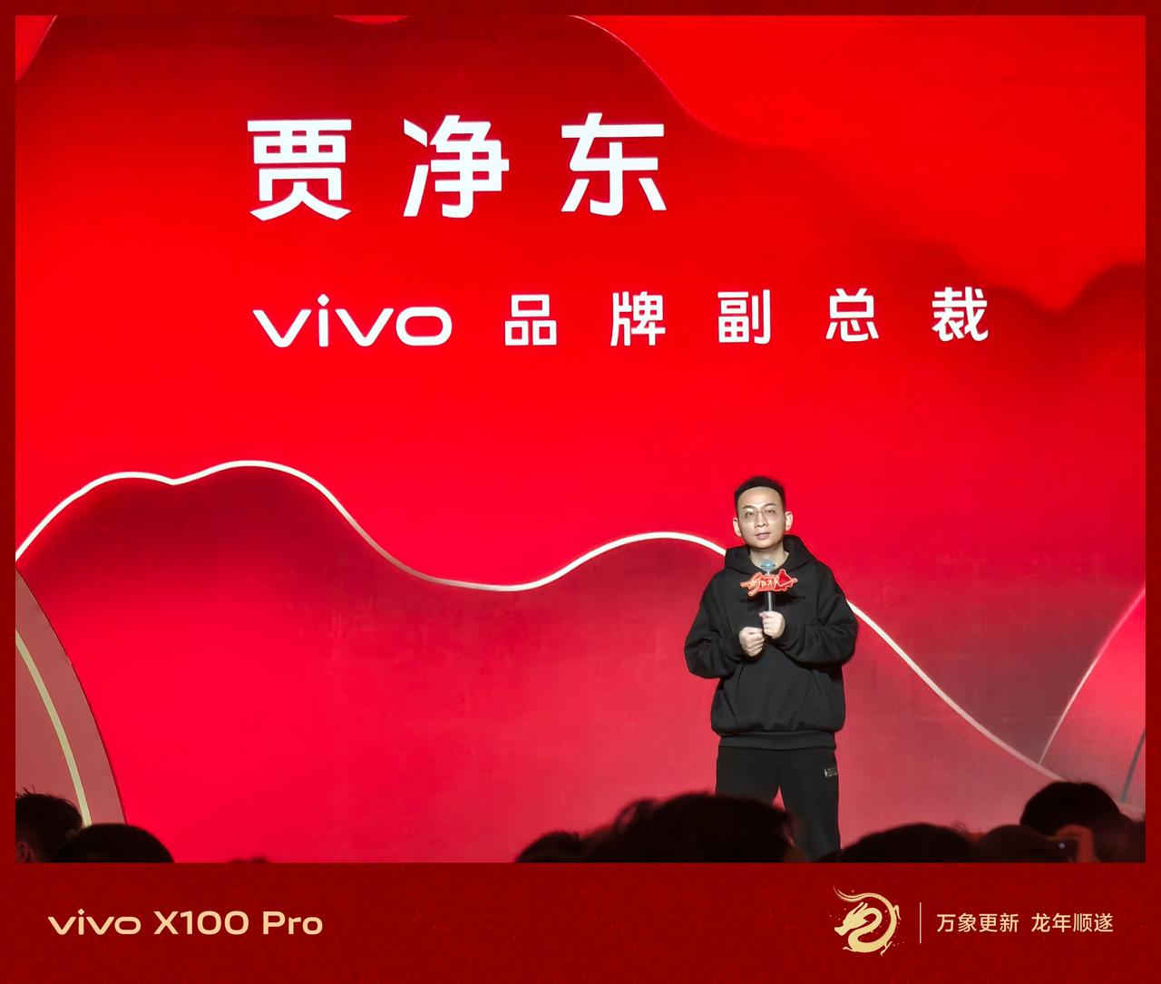 可以一直喝的@贾净东 前面剧透，24年vivo有两款机子，一款是你们懂得那款“灭