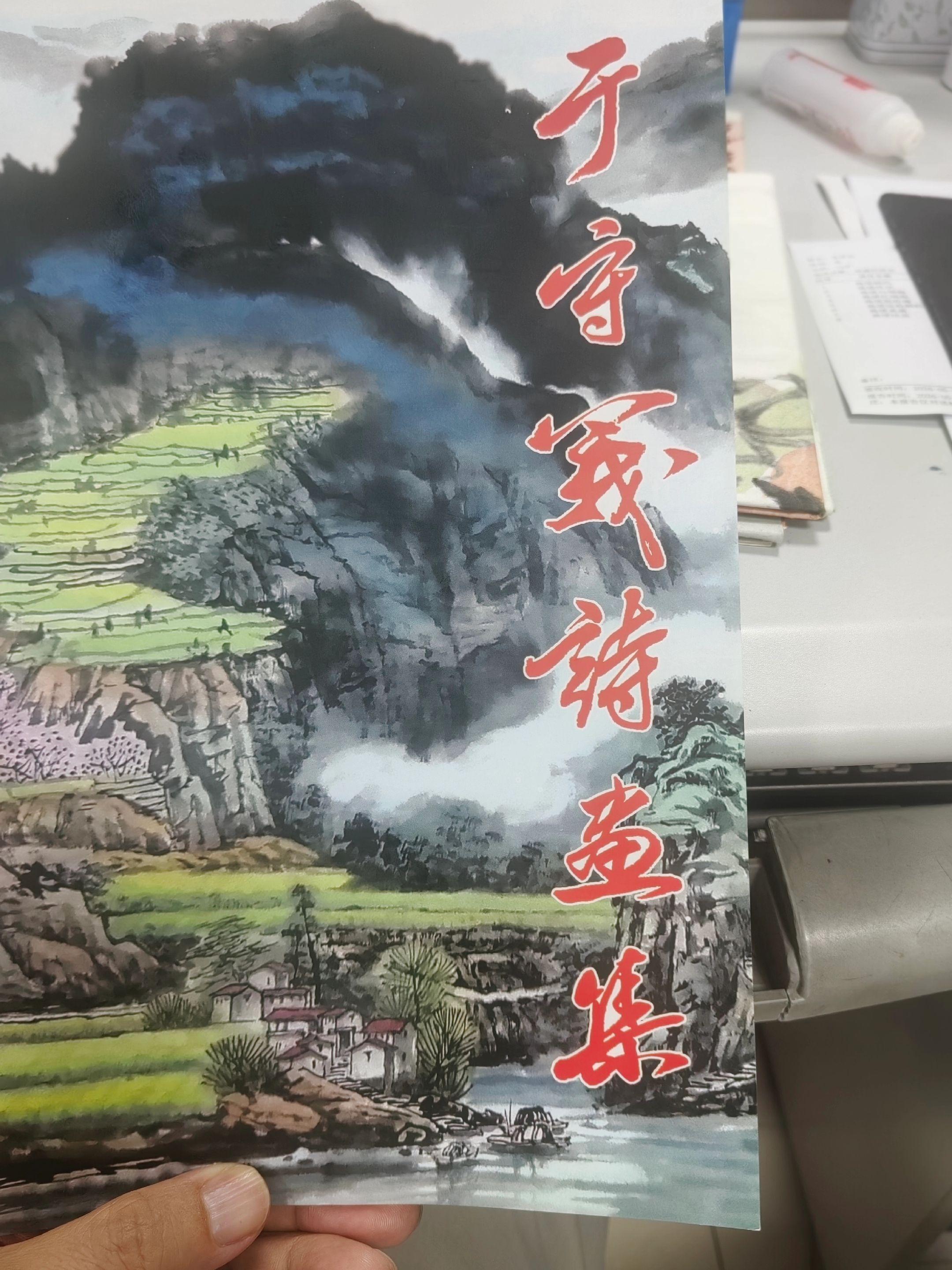 静海画家于守义先生，读万卷书，行万里路！