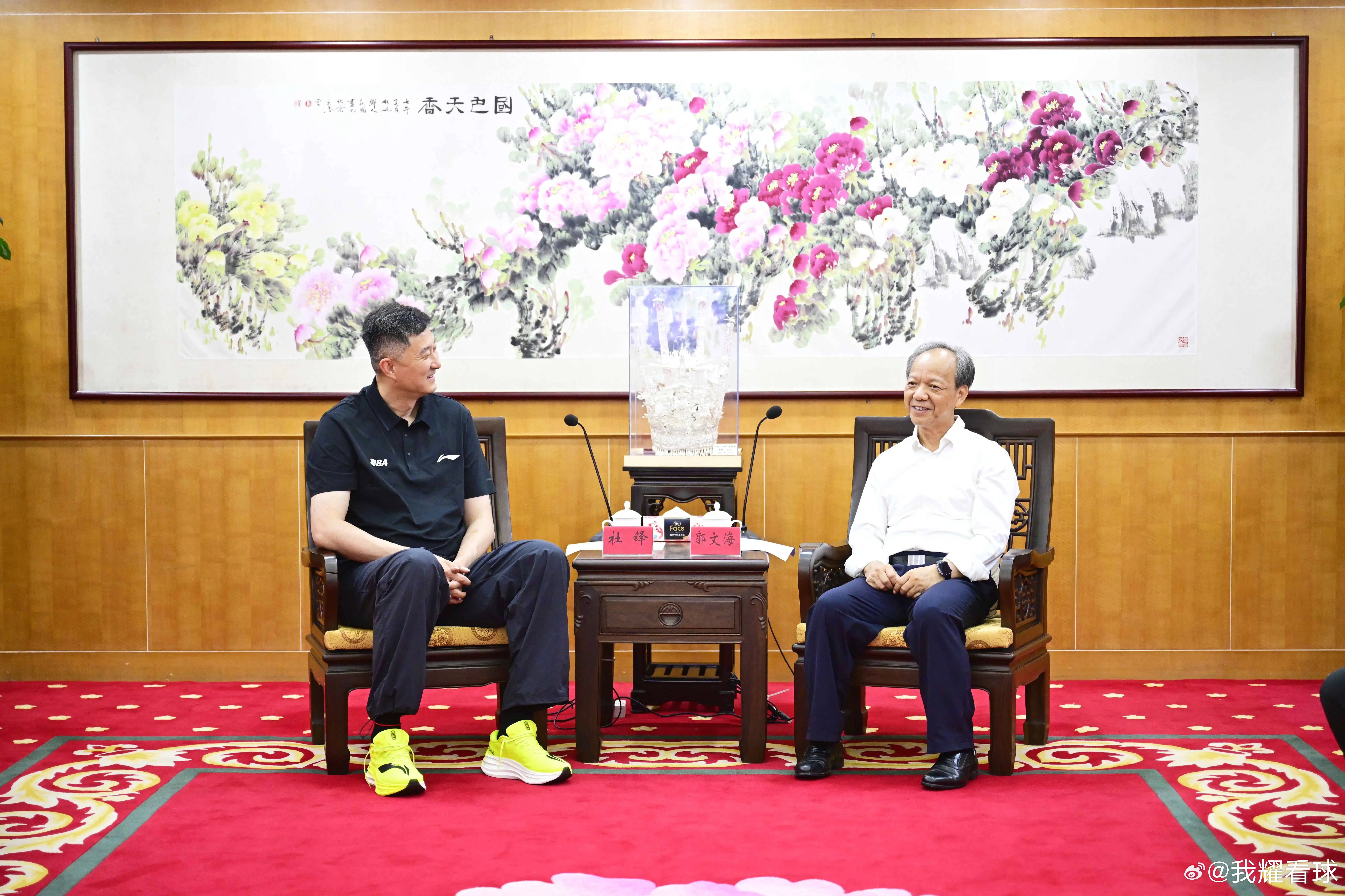 中山市委书记郭文海会见广东省篮协会长杜锋，双方围绕篮球运动推广、赛事引进、人才培