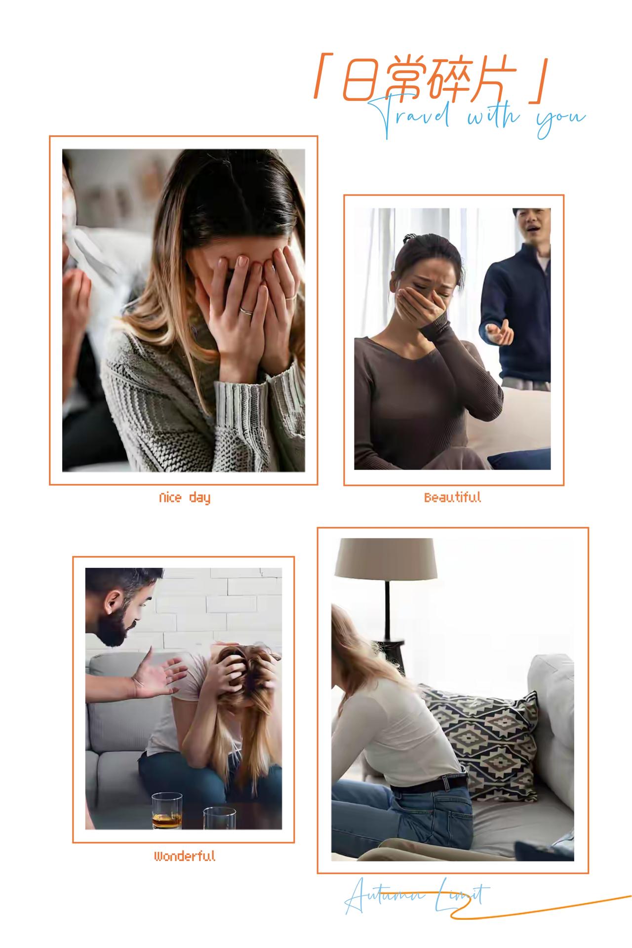 总打压你的男人，不一定是看不起你，但他肯定在琢磨怎么拿捏你！就像《再见爱人4》里