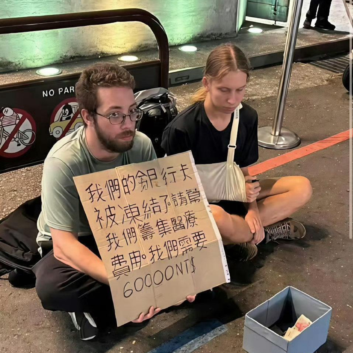我怀疑他们是骗不到中国人的 