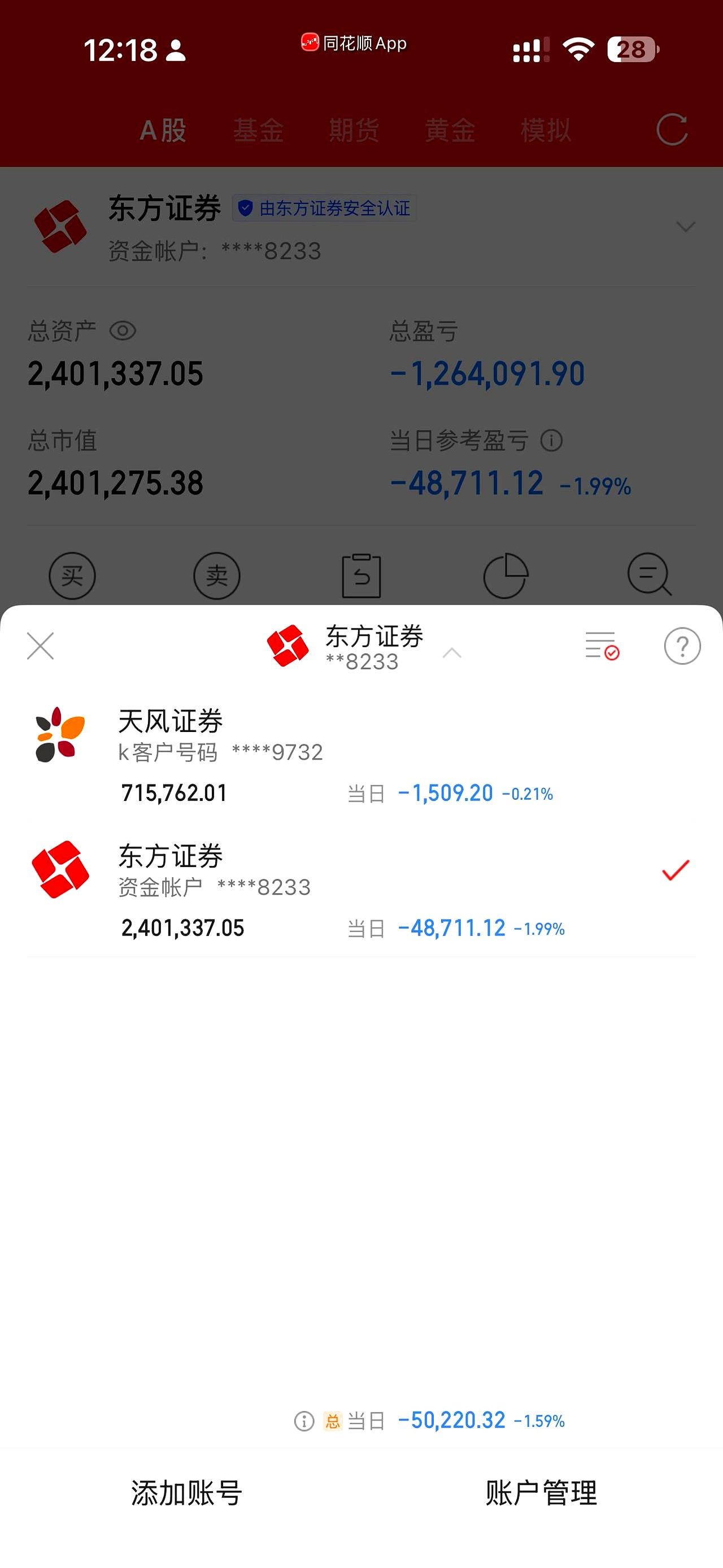 忙活一上午，厨房里总算摆满了一桌家常菜：泥鳅炖酸菜、红烧排骨炖土豆、紫苏炒虾尾、