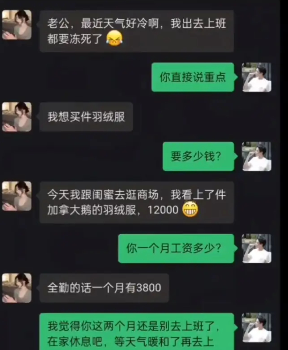 直接说重点 