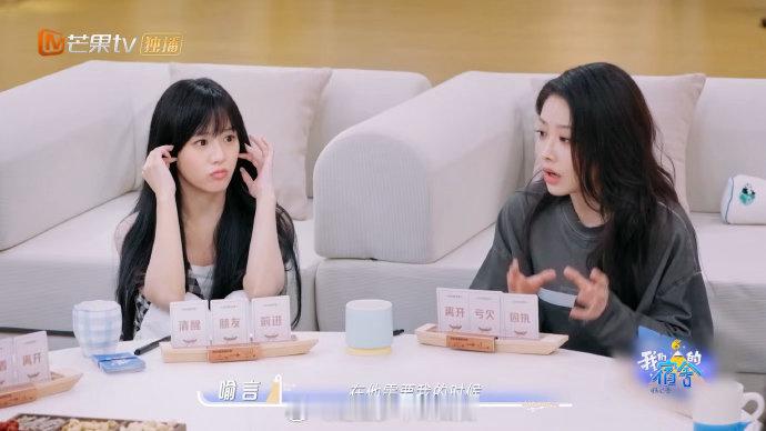 喻言现在仍处于奥德赛时期我们的宿舍 她怕辜负歌迷，歌迷怕她太辛苦。这种互相担心反