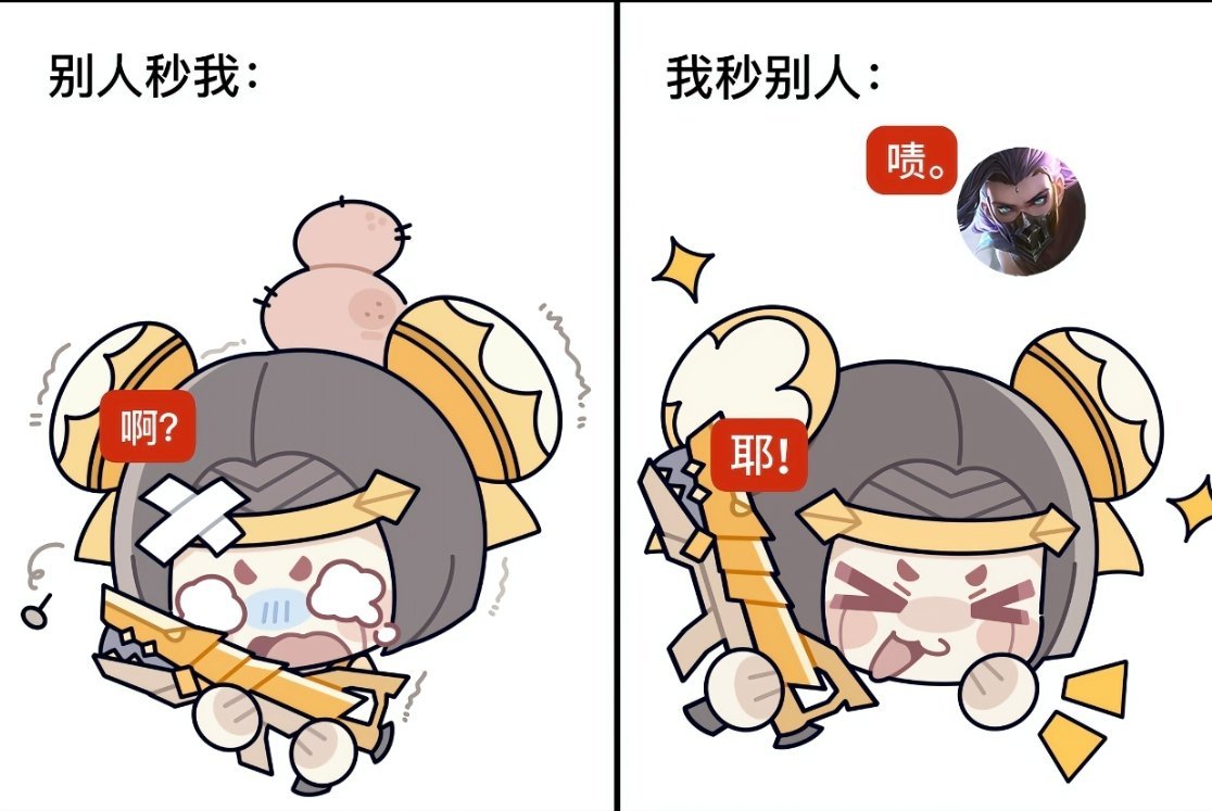 王者荣耀王者荣耀游戏百科 别人秒我VS我秒别人骗你的，其实根本秒不了别人每天只有