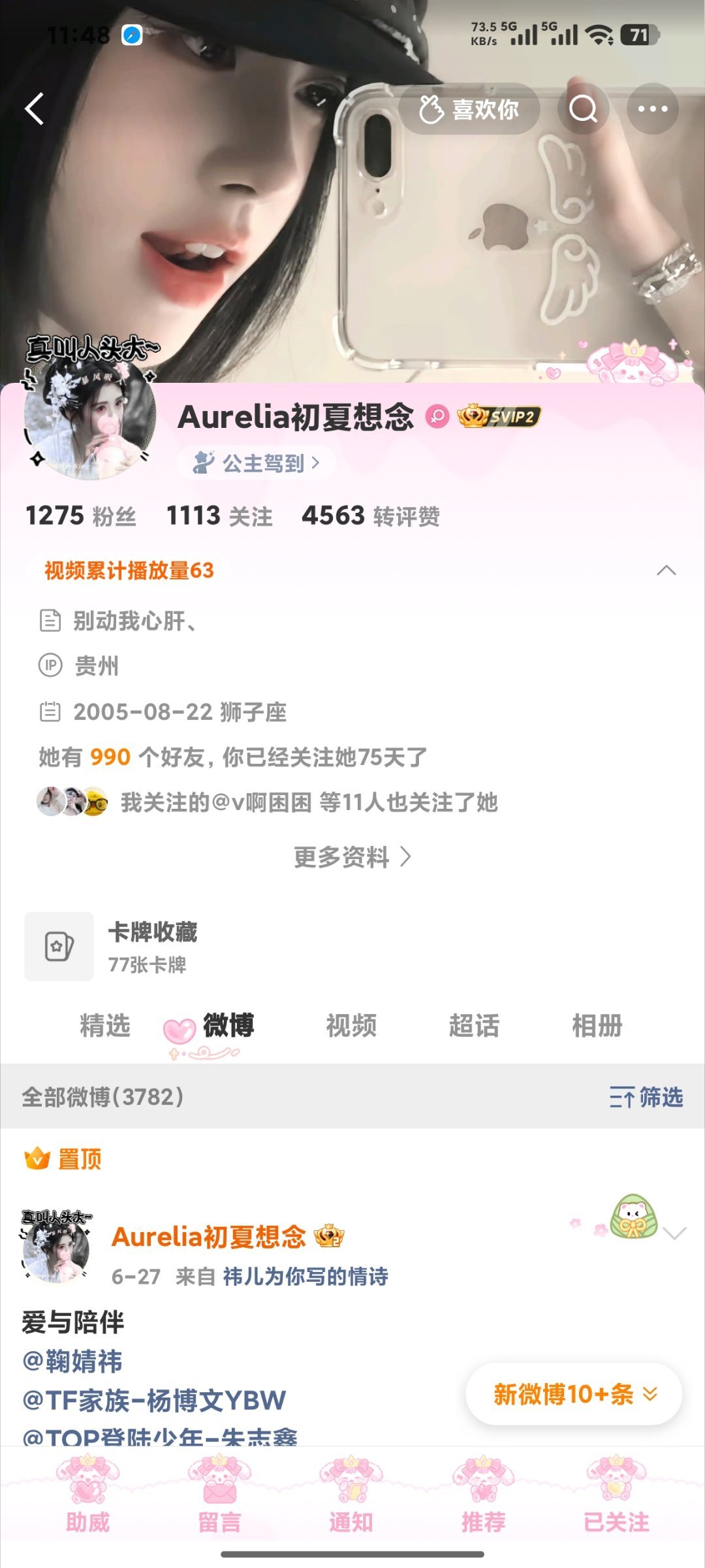 单取咔网页链接网页链接网页链接  专栏 · 单取