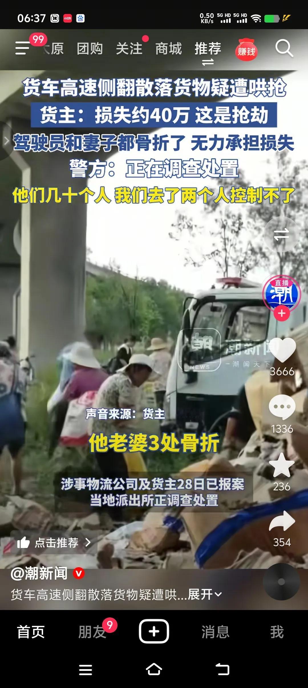 孔孟之乡，礼仪之邦，一个让人引以为傲的地方，如今却再也找不到两位圣人的影子。

