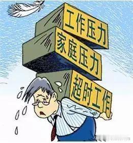 我认为大很多。
说真的，现在这日子过得，感觉压力真比以前大多了。你回想一下，从上