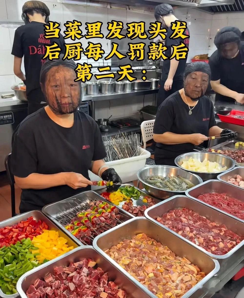 底层打工人的不容易……
真的不容易，每次我去外面吃饭，发现头发，我就立马用手夹出