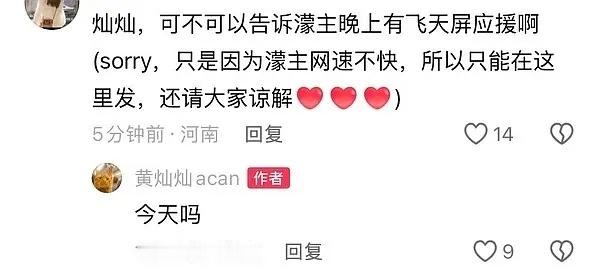 我家好女孩
