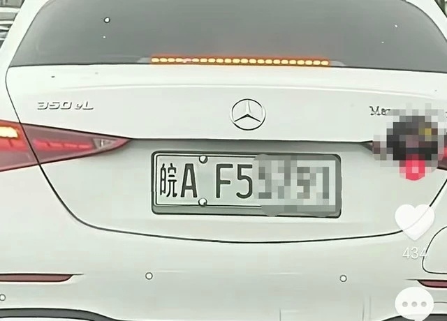 车若初见 近日，有网友通过社交平台发布视频，称新能源车号牌渐变绿色底搭配黑色文字