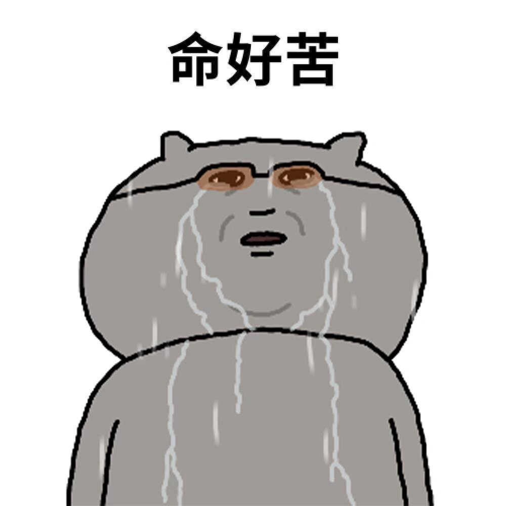 下班咯 