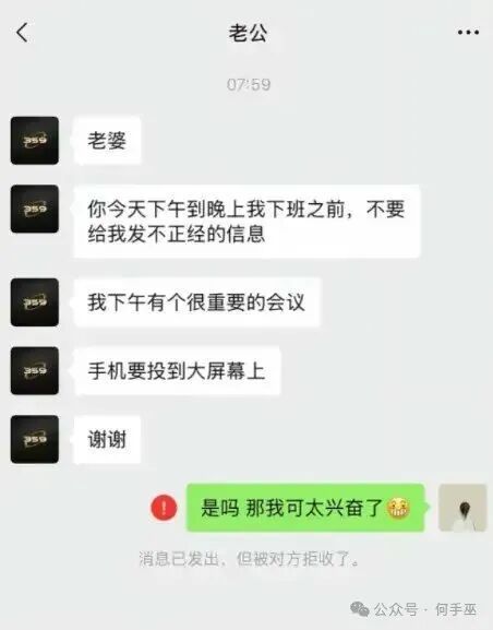 果然一被窝睡不出两种人 ​​​