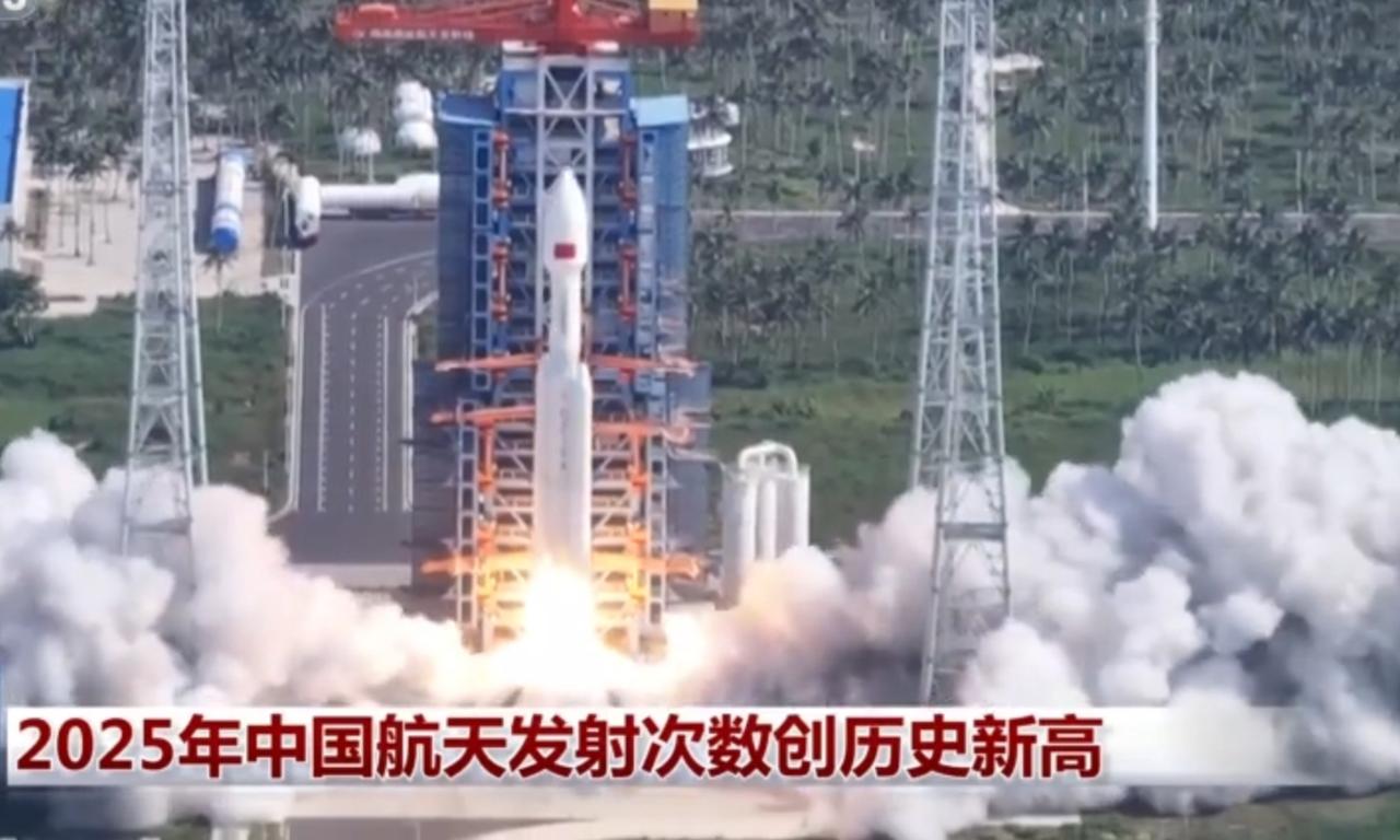 火箭烈焰腾空，拖着浓烟直冲天际，2025年中国航天发射次数创下历史新高，超300