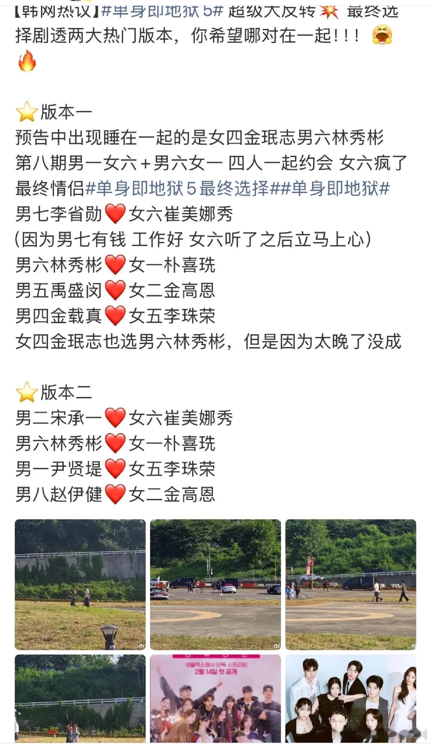 这么看感觉版本一更真实了！单身即地狱‖ 