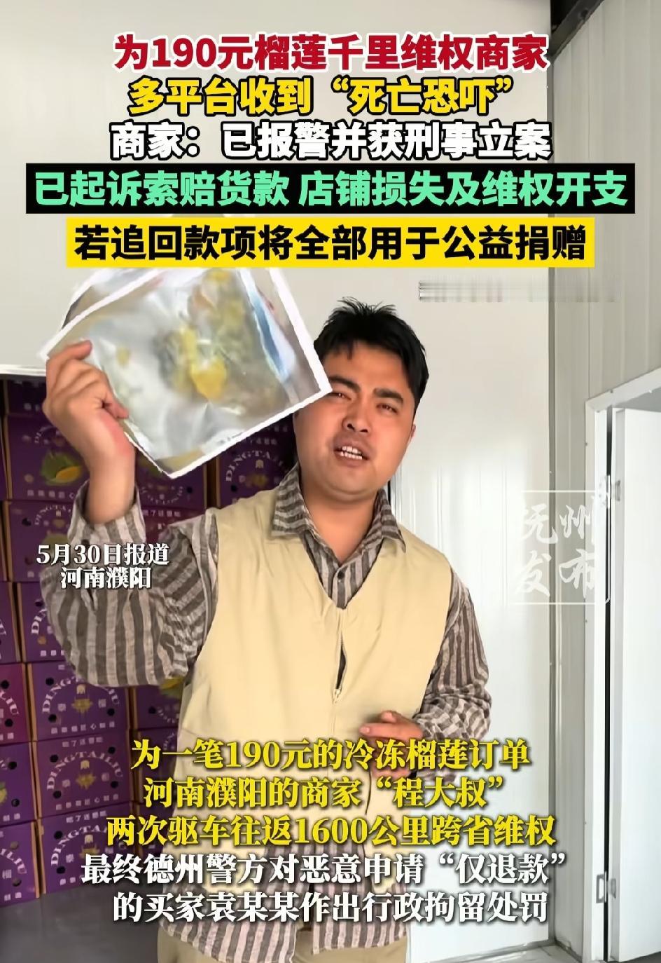 她才20多岁，年纪轻轻就学会了白嫖，最后自己被拘留7天也就算了，还要害家人面临刑