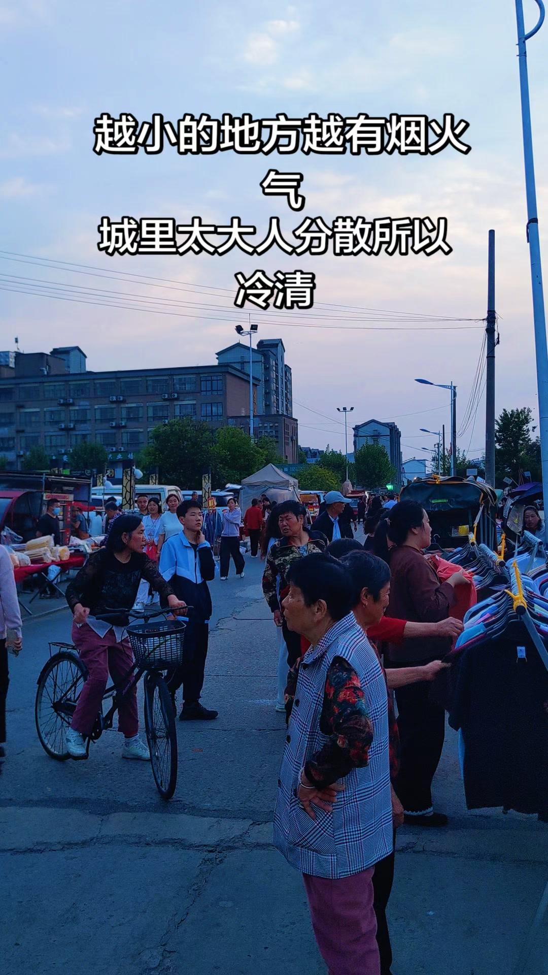 小时候觉得城市才是繁华的象征，长大后却更喜欢逛小镇。

🏘️刚到这个小镇就被震