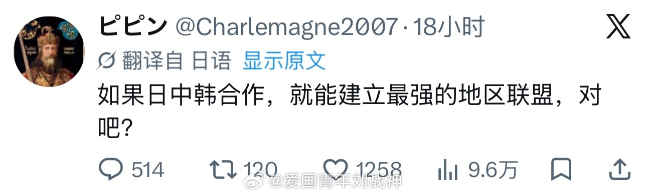 日本网友的幻想海外新鲜事热点现场