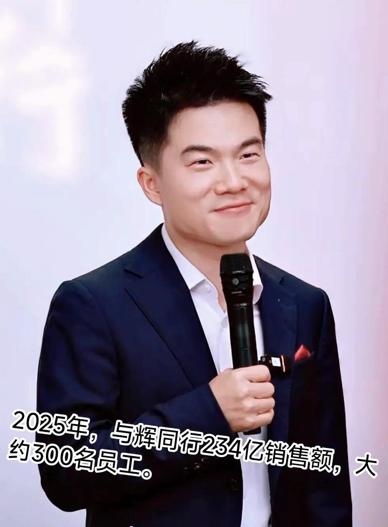 2025年扎心对比，戳破线上线下找工作难的真相！
 
胖东来销售额235亿，养了