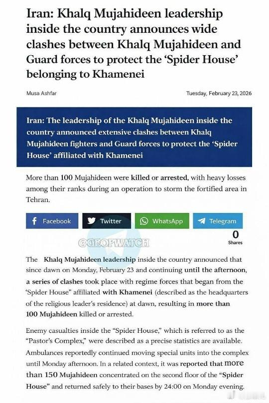 MEK（圣战者人民抵抗组织，也称为伊朗圣战者人民组织）宣布，在一次他们称之为未能