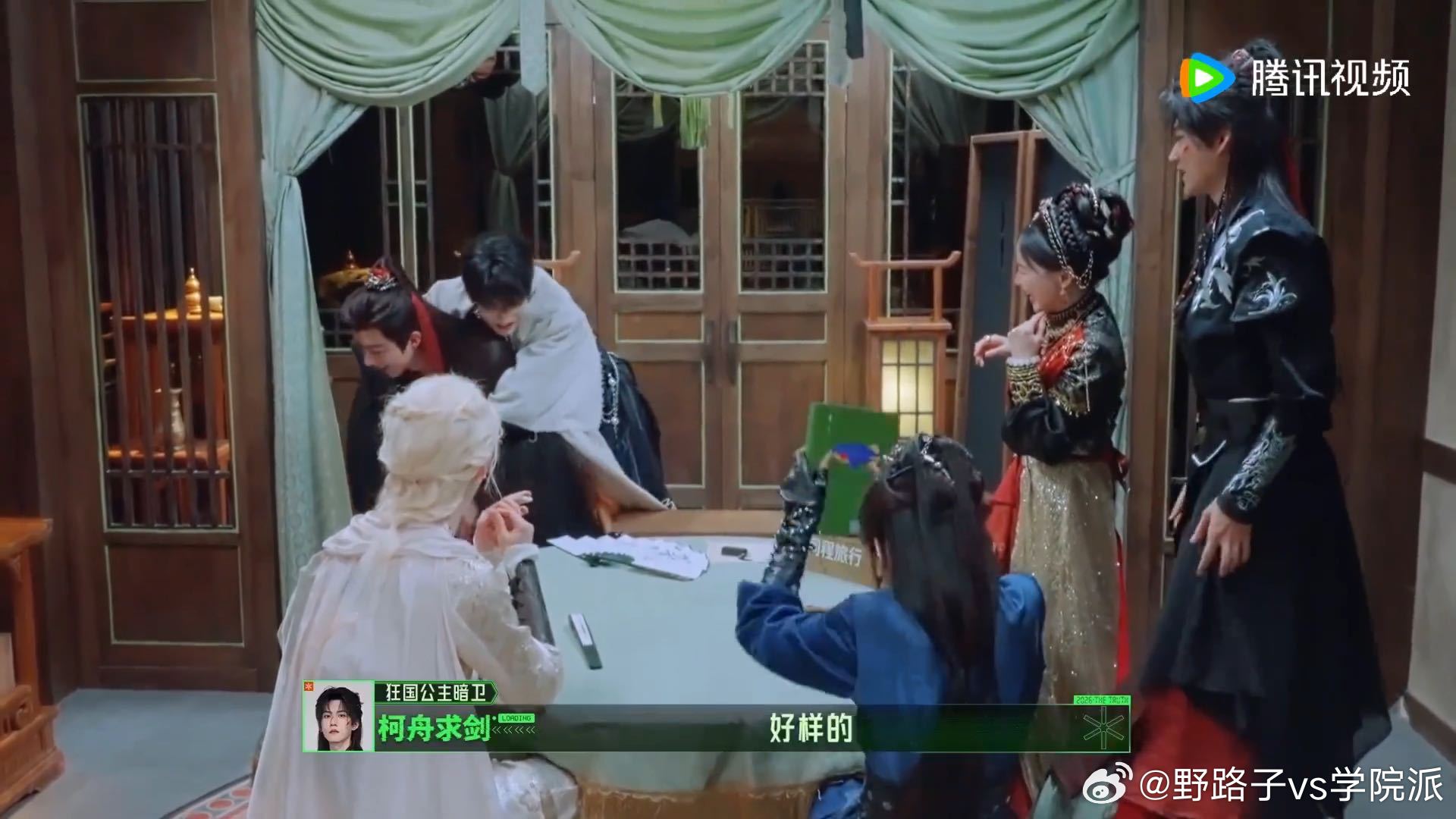 杨超越看刘宇宁背张凌赫的反应杨超越磕到刘宇宁张凌赫开始推理吧 杨超越摔本子的临场